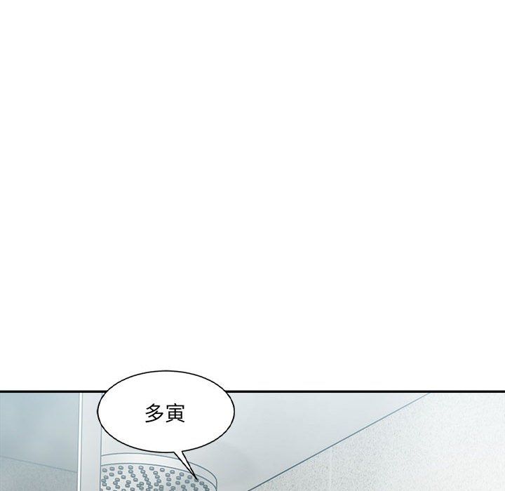 微妙关系第29话