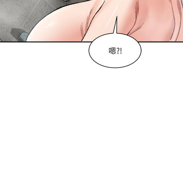 微妙关系第29话
