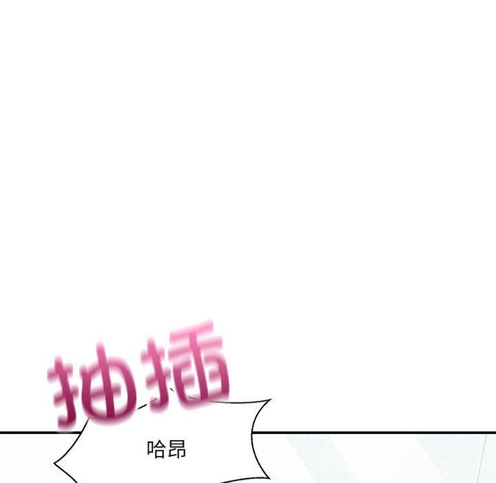 微妙关系第29话