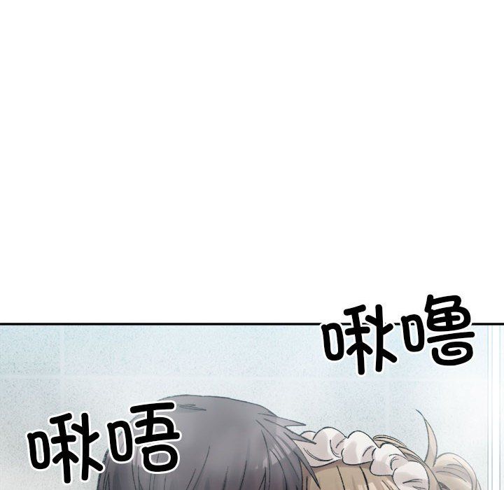 微妙关系第29话
