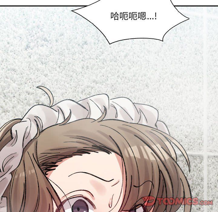 微妙关系第29话