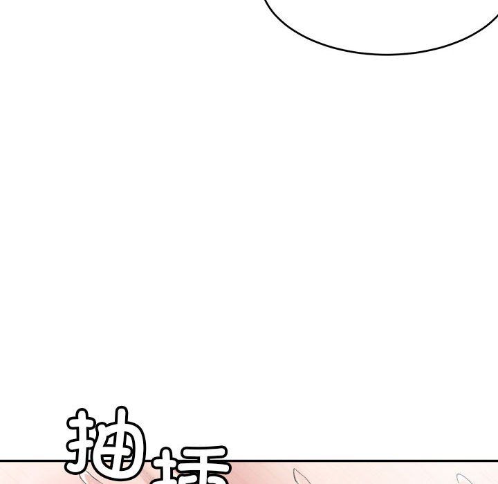 微妙关系第29话