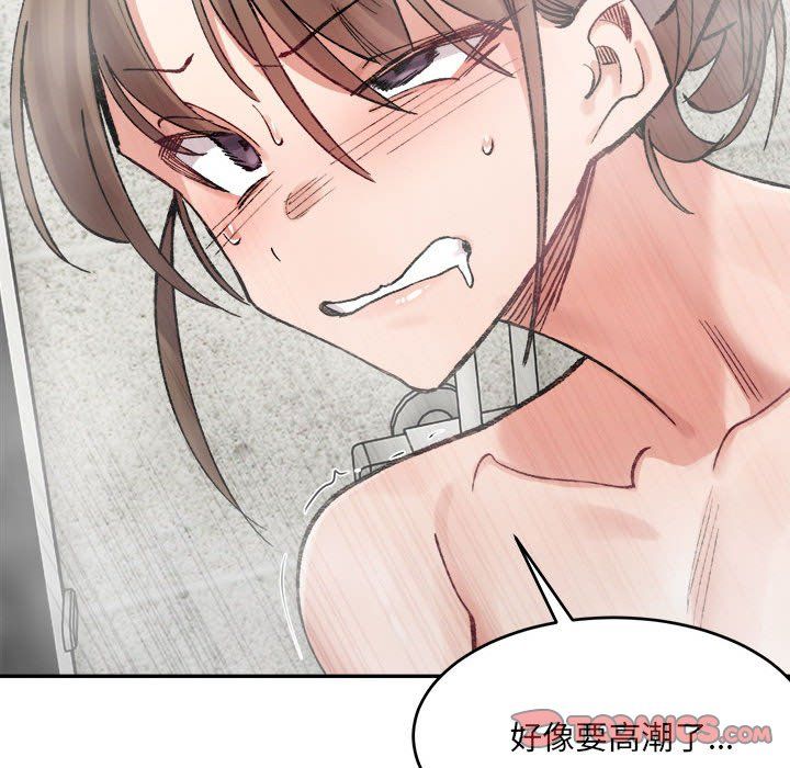 微妙关系第29话