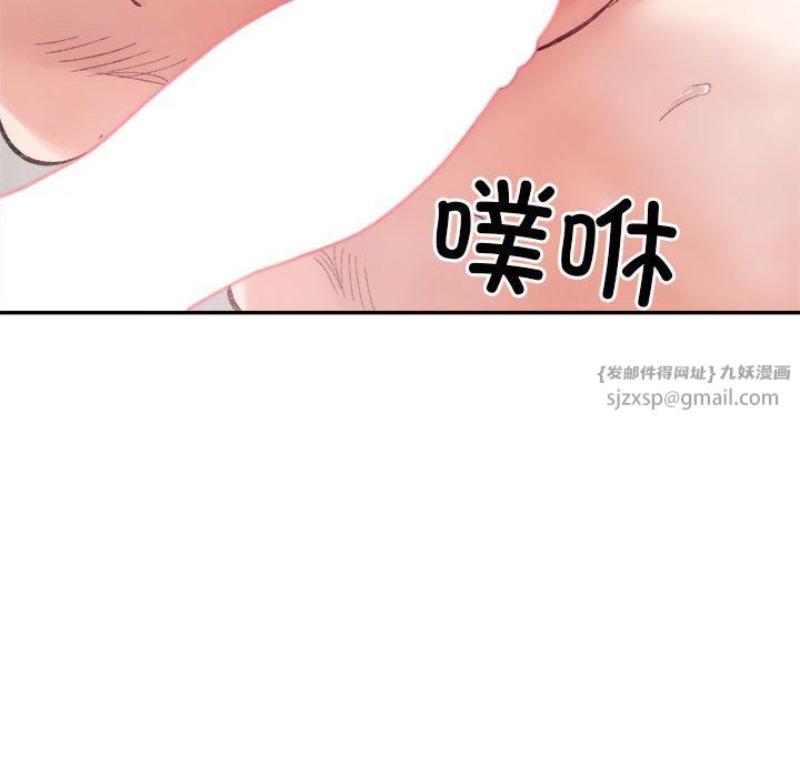 微妙关系第29话