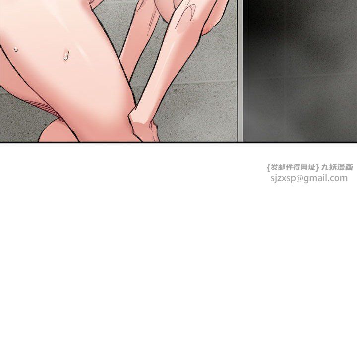 微妙关系第29话