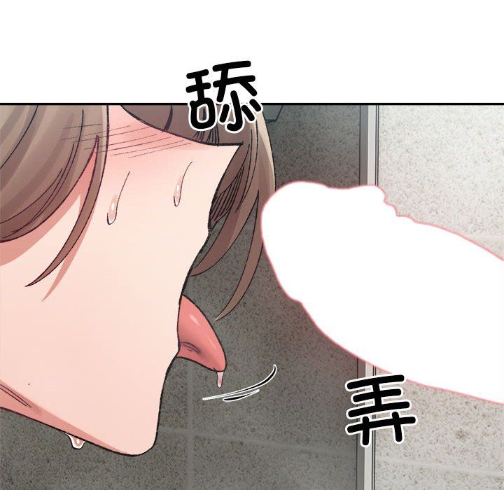 微妙关系第29话