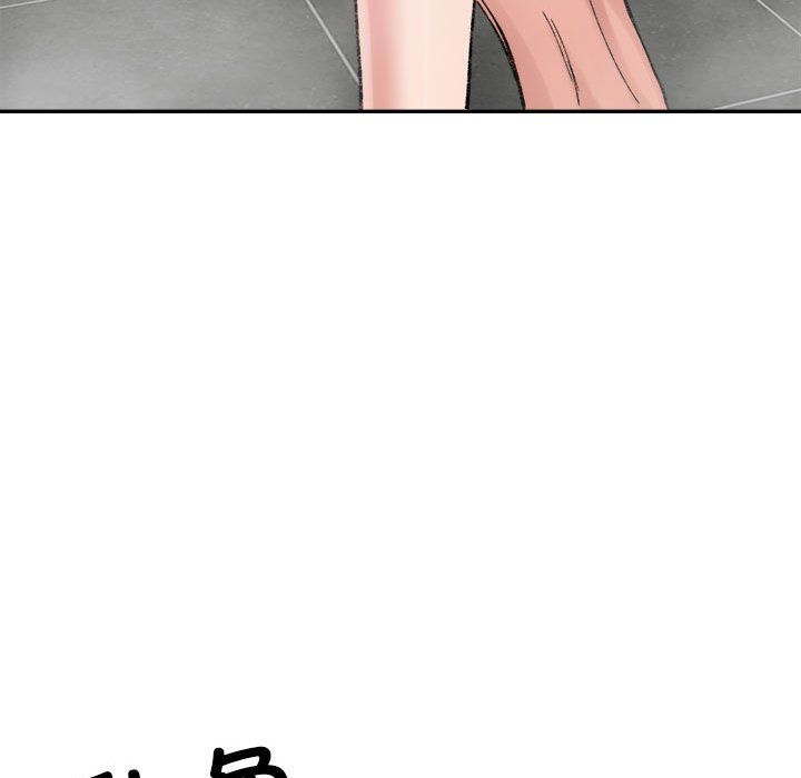 微妙关系第29话