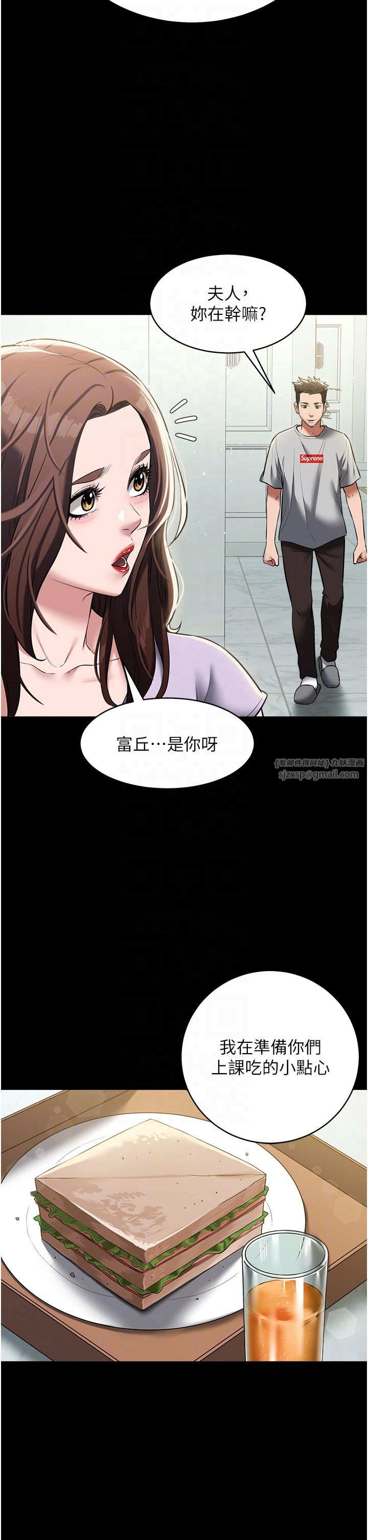 豪色復仇第34话-充斥豪宅里的黄色慾望