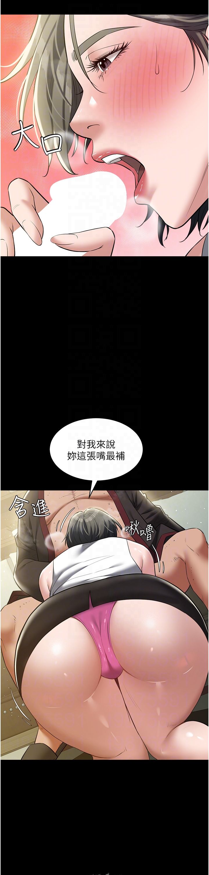 豪色復仇第34话-充斥豪宅里的黄色慾望
