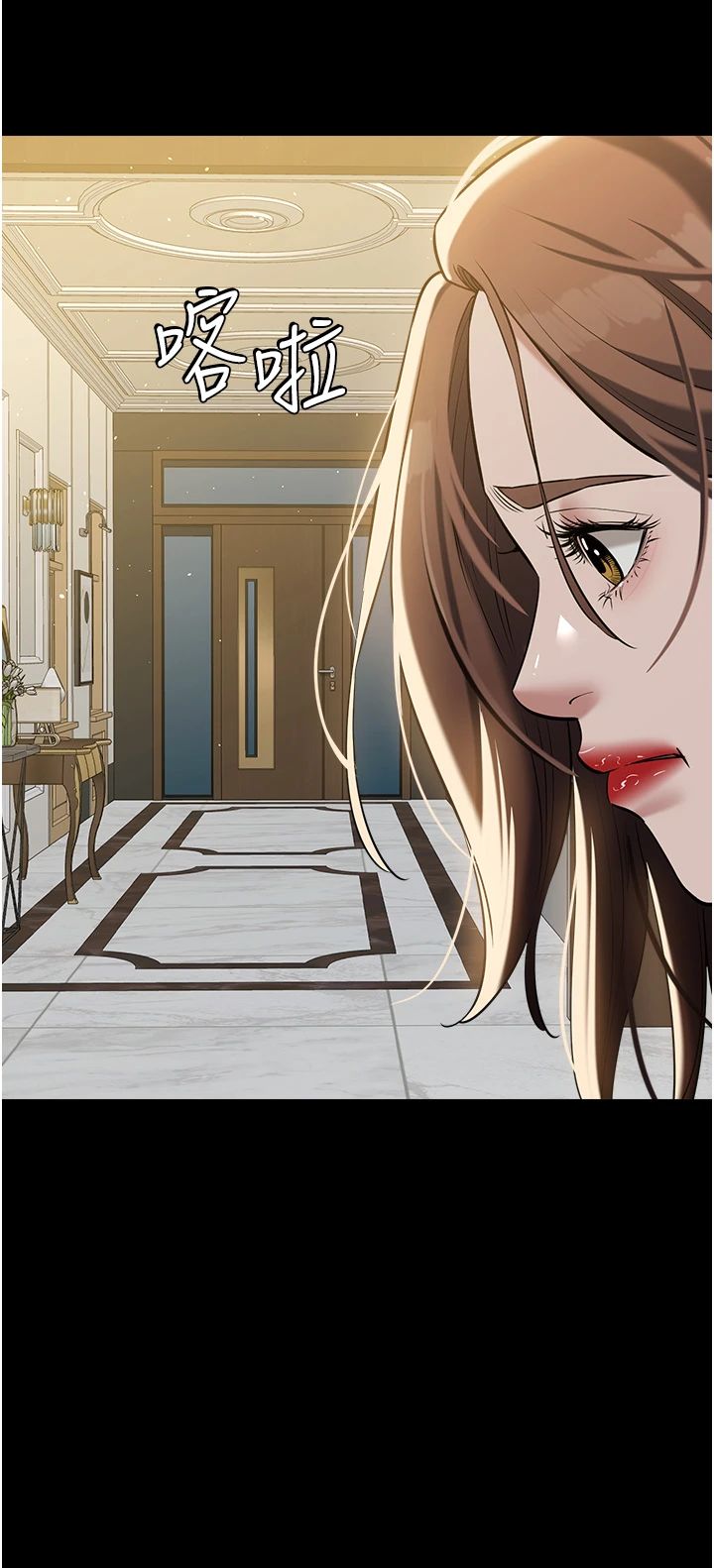 豪色復仇第34话-充斥豪宅里的黄色慾望