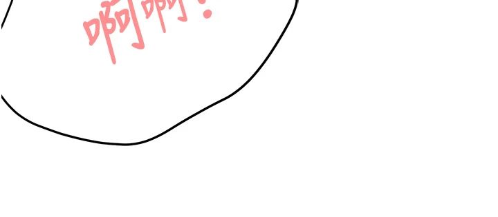 痒乐多阿姨第30话-崇仁…你也觉得舒服吗?