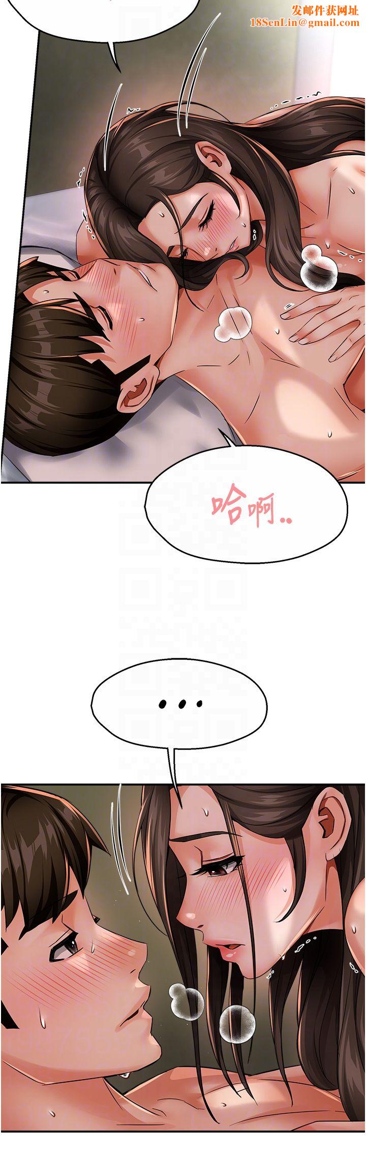 痒乐多阿姨第30话-崇仁…你也觉得舒服吗?