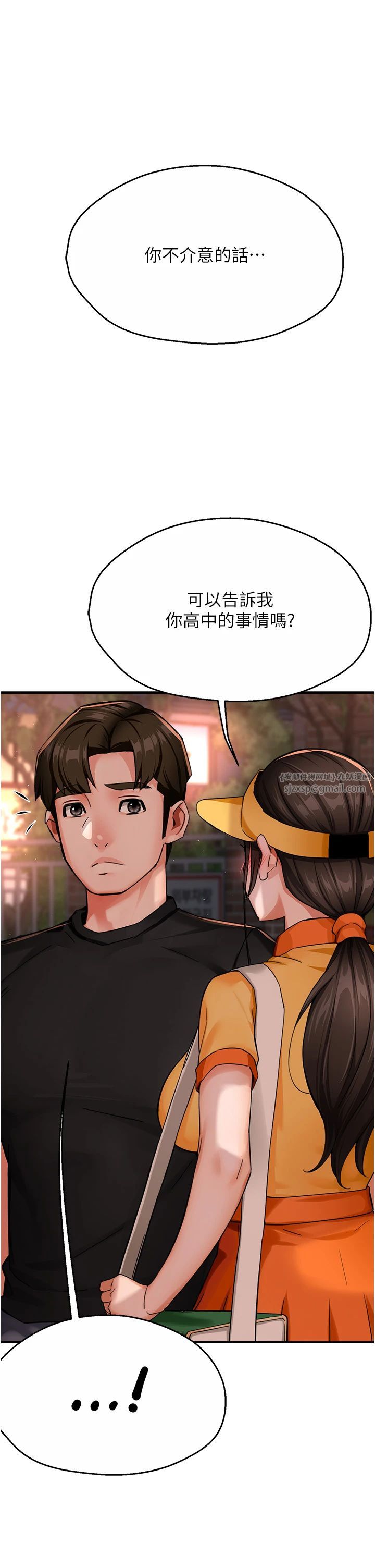 痒乐多阿姨第30话-崇仁…你也觉得舒服吗?