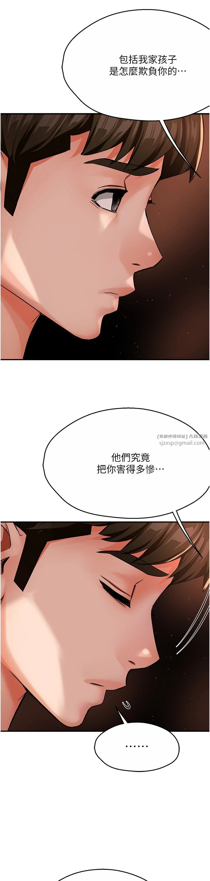 痒乐多阿姨第30话-崇仁…你也觉得舒服吗?