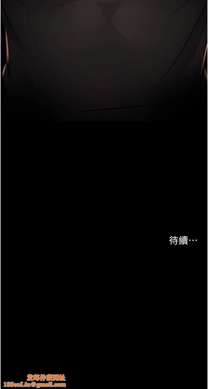 痒乐多阿姨第30话-崇仁…你也觉得舒服吗?