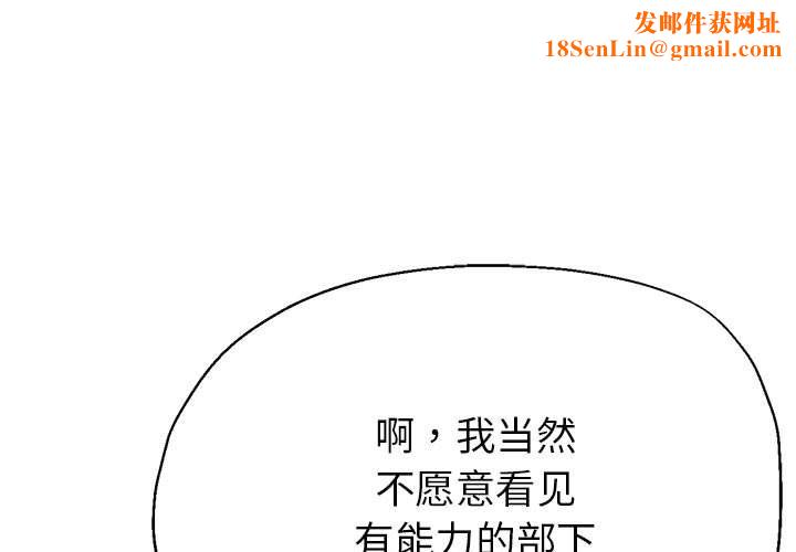 亲家的女人们第23话
