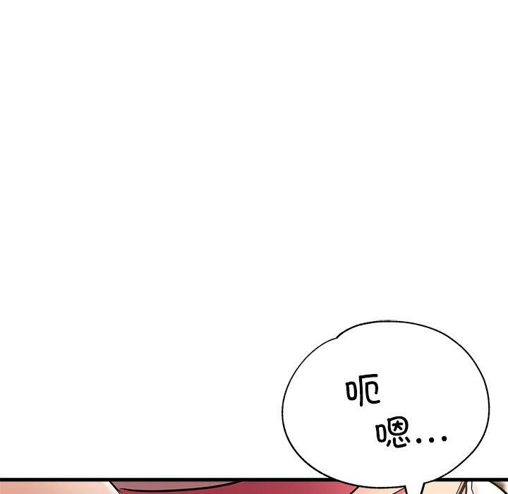 亲家的女人们第23话