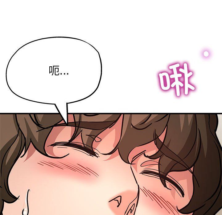 亲家的女人们第23话