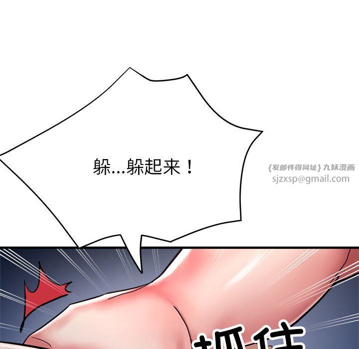 亲家的女人们第23话