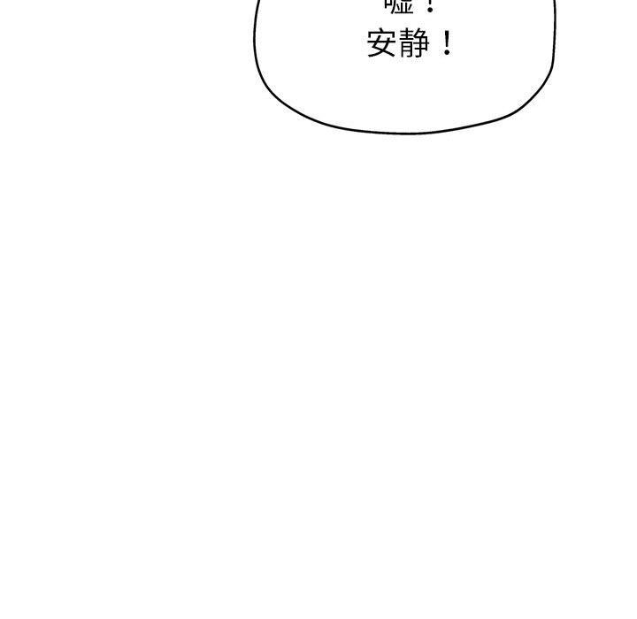 亲家的女人们第23话