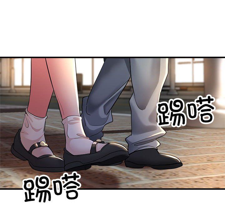 亲家的女人们第23话
