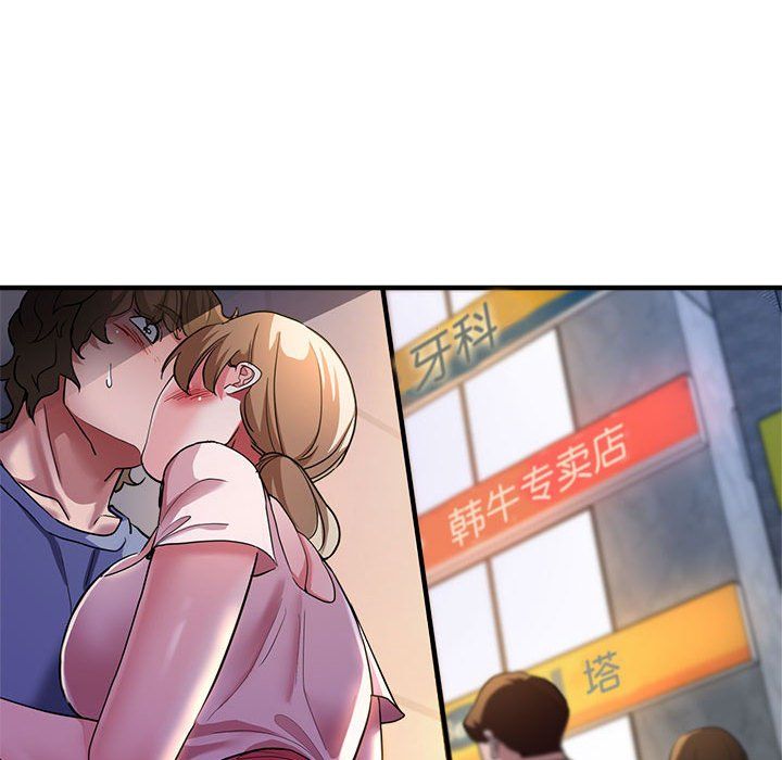 亲家的女人们第23话