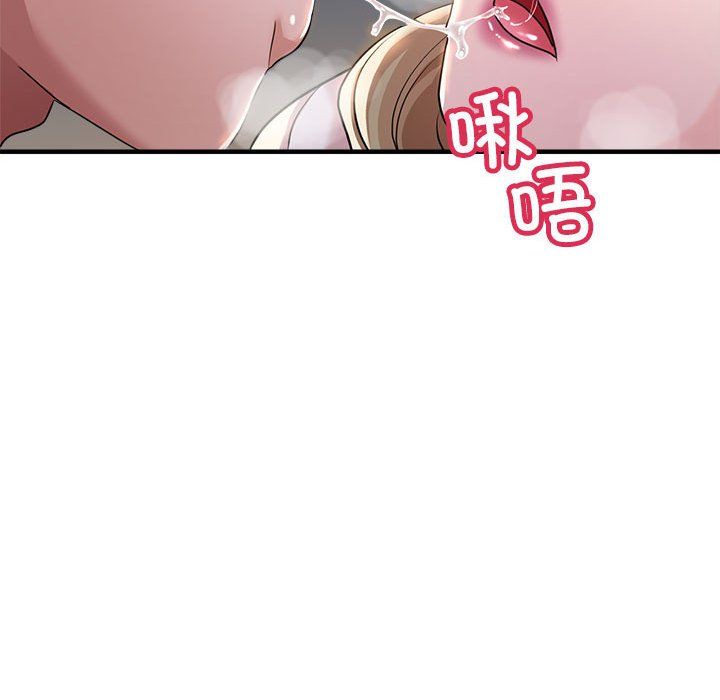 亲家的女人们第23话