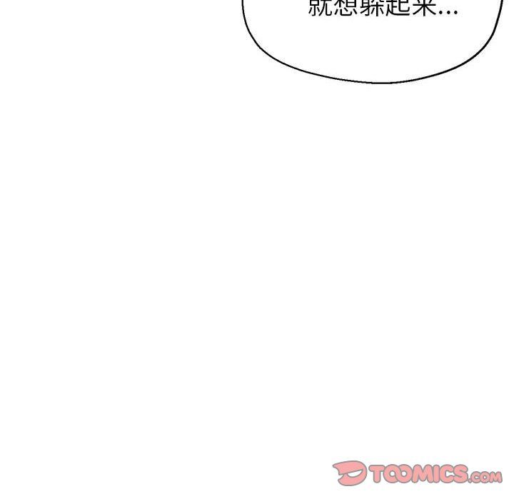 亲家的女人们第23话