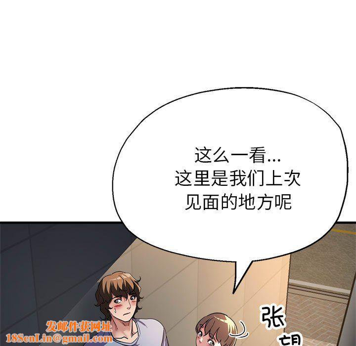 亲家的女人们第23話