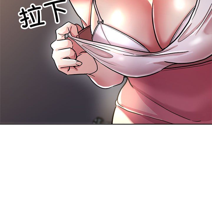 亲家的女人们第23话
