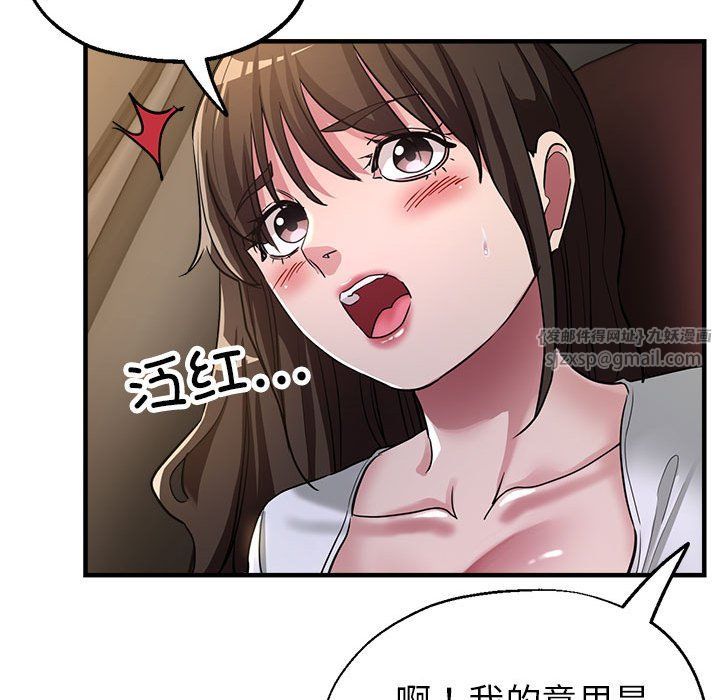 亲家的女人们第23话