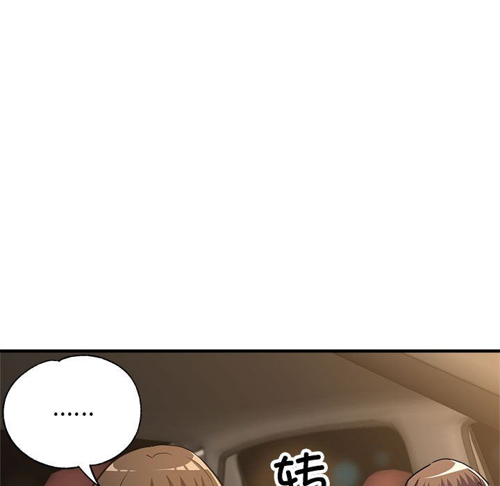 亲家的女人们第23话