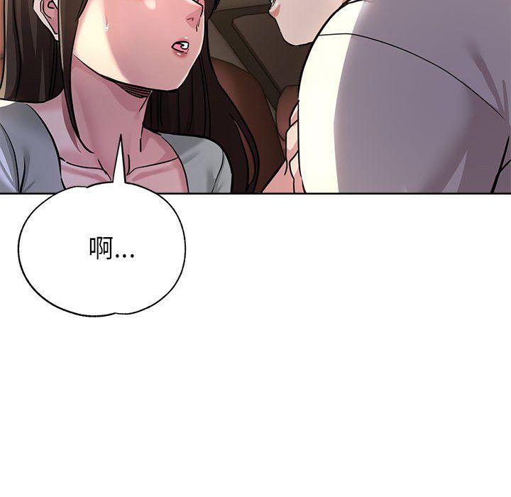 亲家的女人们第23話