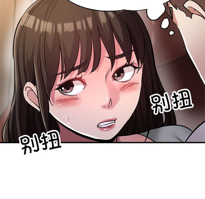 亲家的女人们第23话