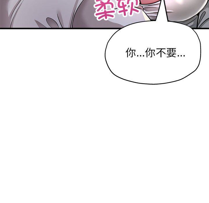 亲家的女人们第23话