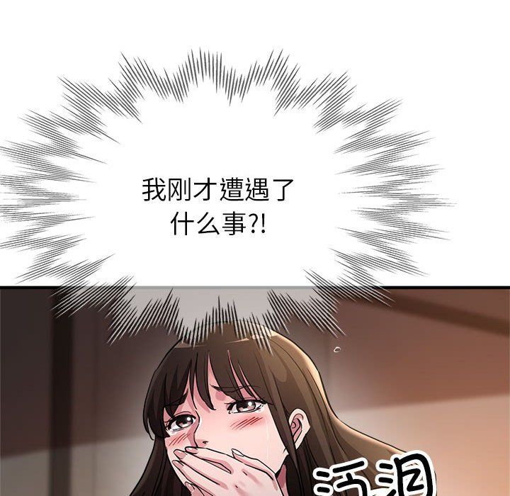 亲家的女人们第23话
