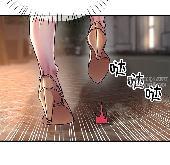 亲家的女人们第23话