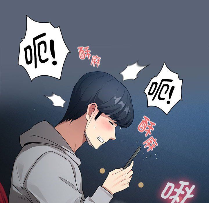 疫情期间的家教生活第135话