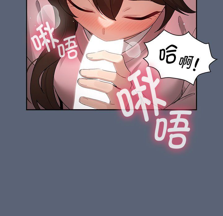 疫情期间的家教生活第135话
