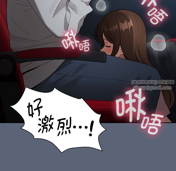 疫情期间的家教生活第135话