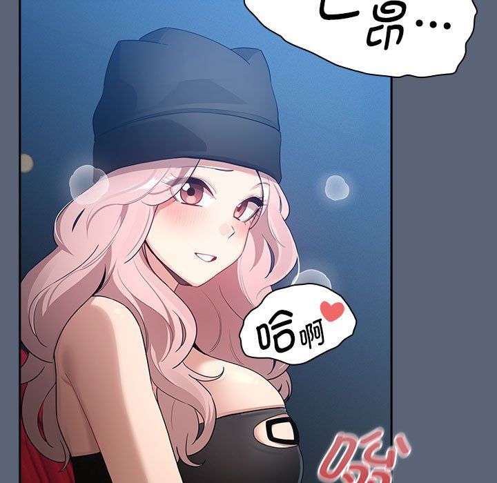 疫情期间的家教生活第135话