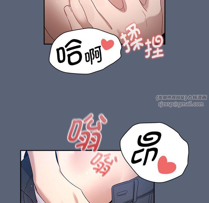 疫情期间的家教生活第135话