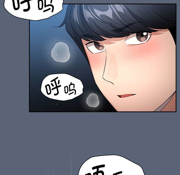 疫情期间的家教生活第135话