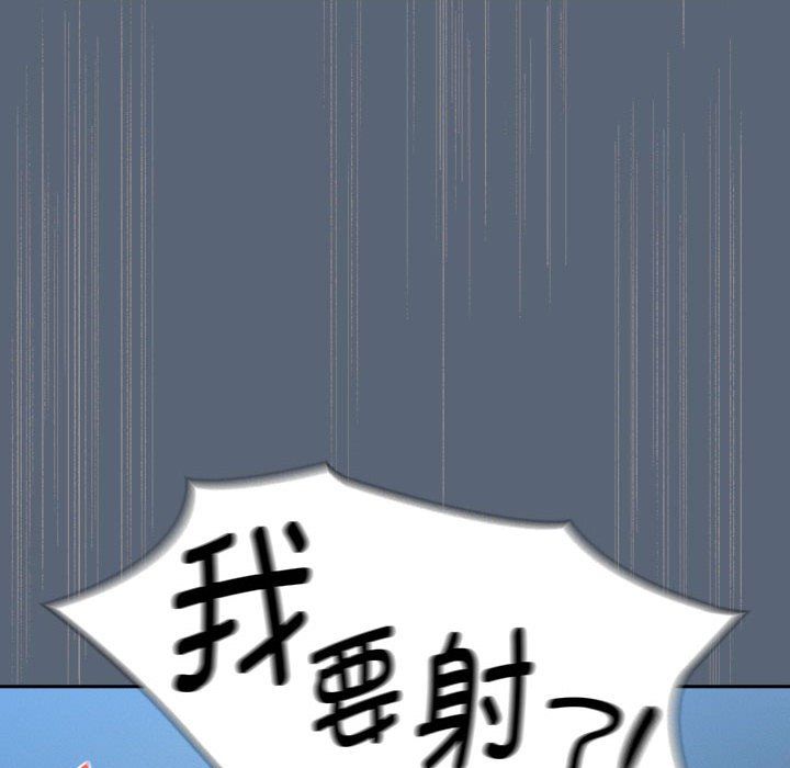 疫情期间的家教生活第135话