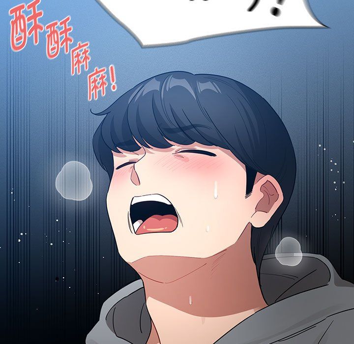 疫情期间的家教生活第135话