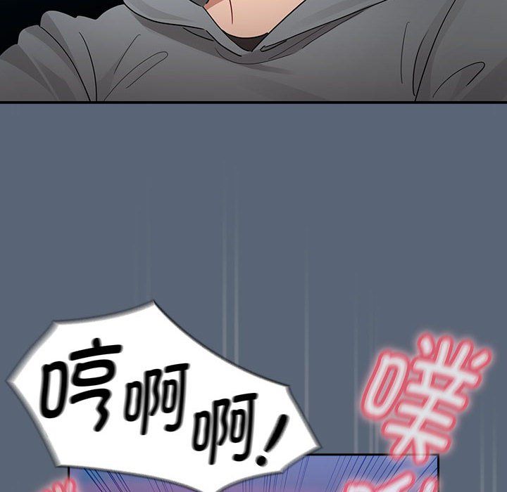 疫情期间的家教生活第135话