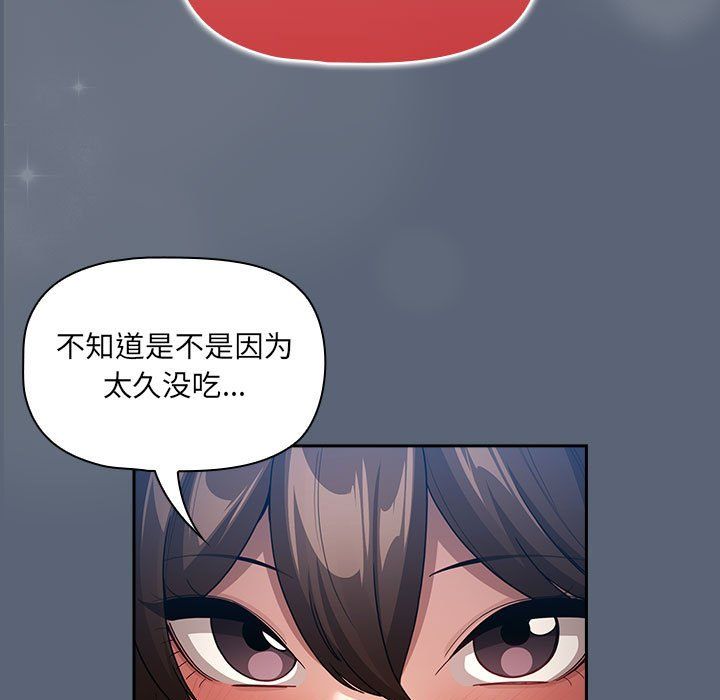 疫情期间的家教生活第135话