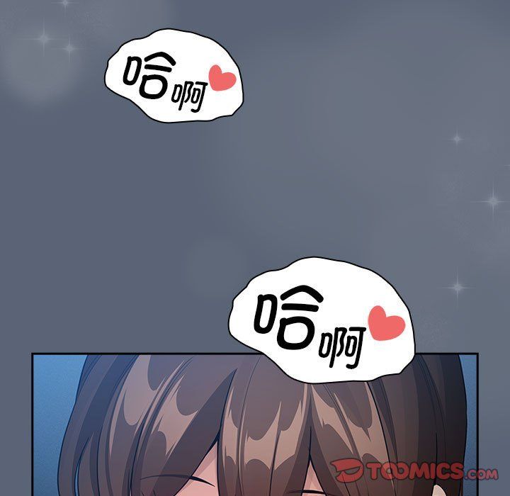 疫情期间的家教生活第135话