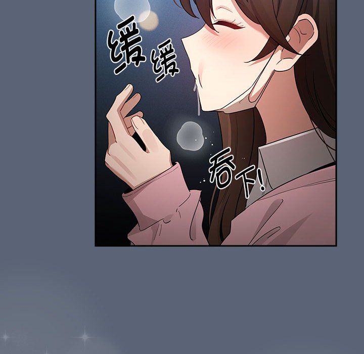 疫情期间的家教生活第135话