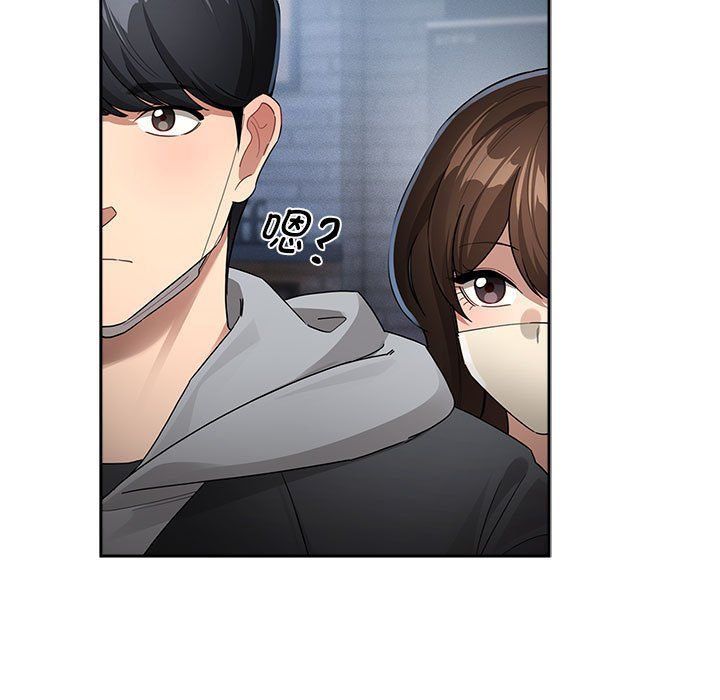 疫情期間的家教生活第135話